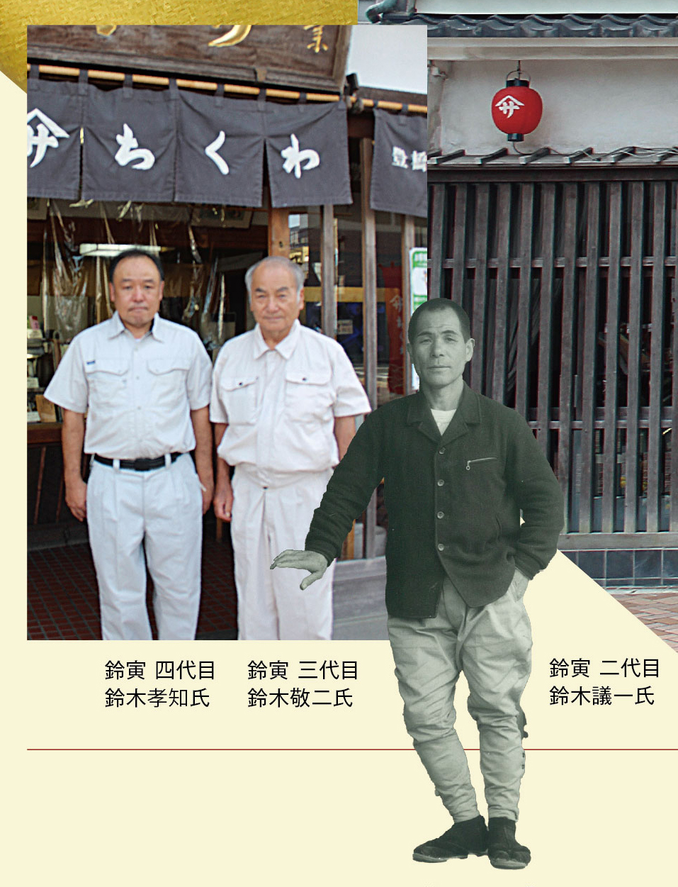 ”よっさん”の陣頭指揮で建設が進む魚町本店